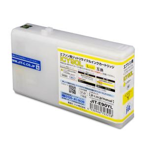 リサイクルインク エプソン ICY90L イエロー 増量