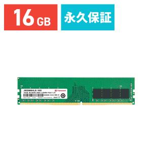 Transcend トランセンド 増設メモリ デスクトップ用 メモリ 16GB DDR4-2666 PC4-21300 U-DIMM JM2666HLE-16G メーカー永久保証｜sanwadirect