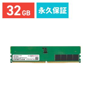 Transcend デスクトップ用メモリ 32GB  DDR5-4800 U-DIMM JM4800ALE-32G｜sanwadirect