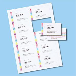 名刺用紙 マルチタイプ名刺カード 標準厚 白 1000カード（JP-MCM06-1）｜sanwadirect