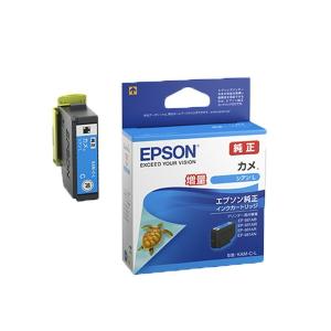 KAM-C-L EPSON エプソン KAM インクカートリッジ シアン 増量 カメ 純正 KAMCL｜sanwadirect