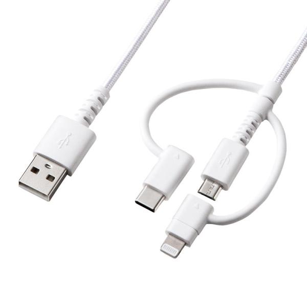 ライトニング Type-C microUSB　3in1 ケーブル 1m（KB-IPLTCM10）