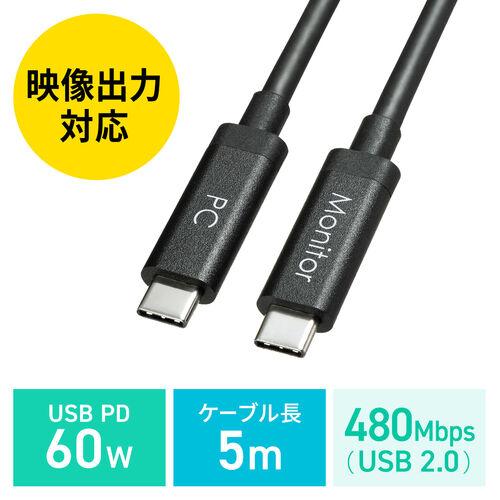 DisplayPortAltモード TypeC DP ACTIVEケーブル 5m  8.1Gbps×...
