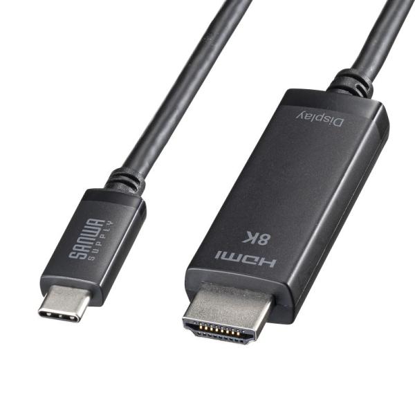 USB Type-C - HDMI変換ケーブル 2m 変換アダプタ 変換アダプター 8K  60Hz...