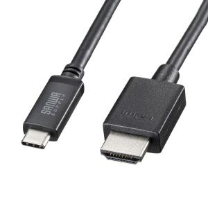 SANWA SUPPLY（サンワサプライ） USB Type-C - HDMI変換ケーブル 3m
