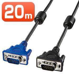 ディスプレイケーブル 極細 ミニD-sub15pinのアナログRGB VGAケーブル20m（KC-V...
