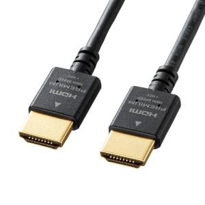 プレミアムHDMIケーブル スリム 4KHDR 1m プレミアム HDMI ケーブル ハイスピード KM-HD20-PS10｜sanwadirect