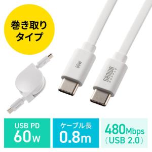 USB Type-C ノートPC電源ケーブル 65W 角型タイプ（Lenovo/NEC向け