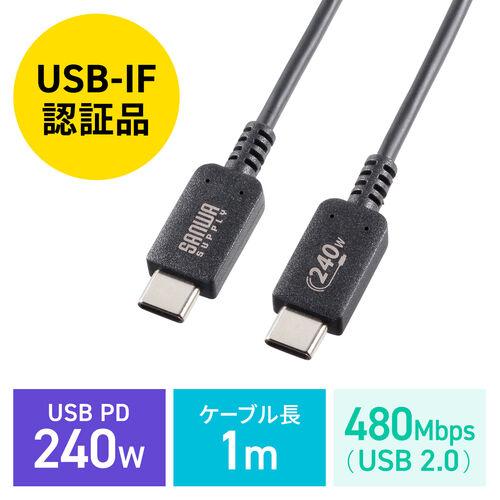 Type-Cケーブル 急速充電 PD240W対応 USB Power Delivery EPR US...
