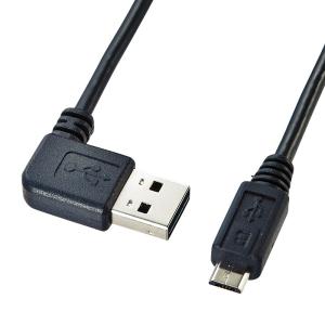 USBケーブル マイクロUSB ケーブル L型 表裏 どちらでも差せる どっちもUSB 充電 通信 micro B 0.2m ブラック microUSB（KU-RMCBL02）｜sanwadirect