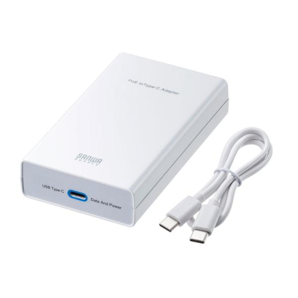 PoE-USB Type-C変換アダプタ PD最大出力60W USB 5Gbps ネットワーク通信対...