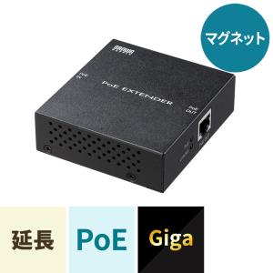 SANWA SUPPLY（サンワサプライ） PoE 延長 LAN ケーブル ランケーブル