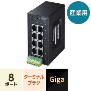 産業用ギガスイッチングハブ 高耐久/8ポート ランケーブル（LAN-GIGAFA804）｜sanwadirect