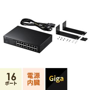 SANWA SUPPLY（サンワサプライ） Giga対応スイッチングハブ 8ポート