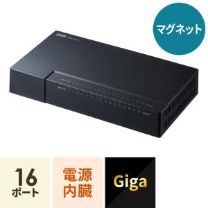 SANWA SUPPLY（サンワサプライ） スイッチングハブ 8ポート ギガビット