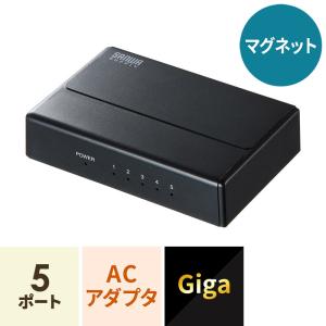 SANWA サンワ ギガビット スイッチングハブ メタル筐体8ポート 2セット