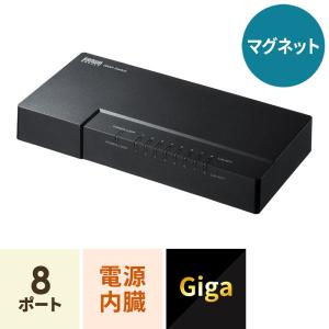 SANWA SUPPLY（サンワサプライ） スイッチングハブ 5ポート ギガビット