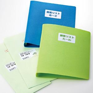 マルチラベル 21面 四辺余白付（LB-EM16N）