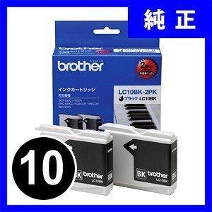 LC10BK2PK ブラザー brother 純正インク LC10BK2PK ブラック 10