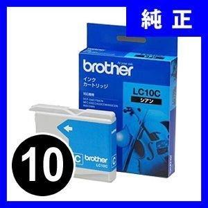 LC10C ブラザー brother 純正インク LC10C シアン 10