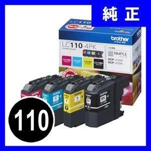 LC110-4PK ブラザー インクカートリッジ 4色パック 110 純正(LC1104PK)