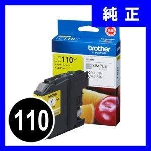 LC110Y ブラザー インクカートリッジ イエロー 110 純正(LC110Y)