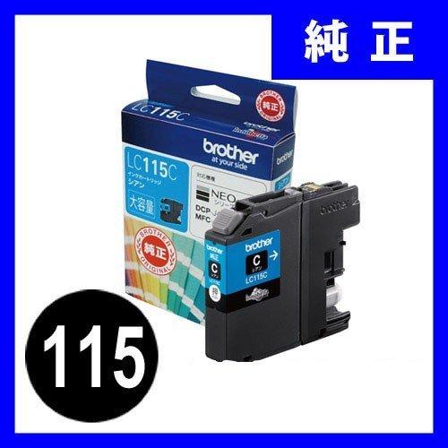 LC115C ブラザー 純正 インクカートリッジ シアン 115 (LC115C）