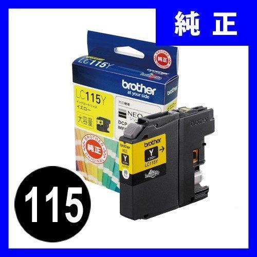 LC115Y ブラザー 純正 インクカートリッジ イエロー 115 (LC115Y）