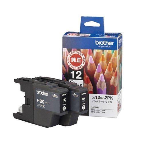 LC12BK-2PK ブラザー brother 純正インクカートリッジ ブラック2個パック（LC12...