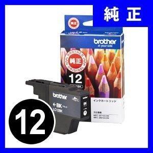 LC12BK ブラザー brother 純正インクカートリッジ ブラック（LC12BK）
