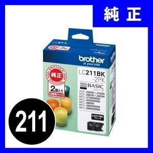 純正LC211 Y C M BKインクカートリッジ14個セット ブラザー工業 LC211-4PK ブラザーインクカートリッジ 4色パック