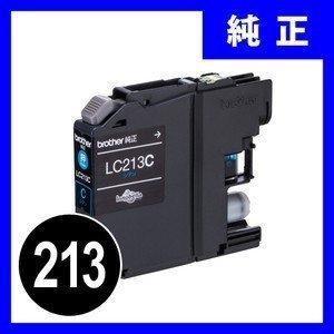 LC213C　ブラザーインクカートリッジ　シアン｜sanwadirect