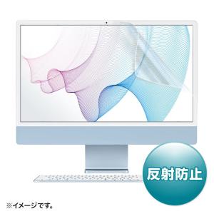 Apple iMac 24インチ Retinaモデル用液晶保護反射防止フィルム