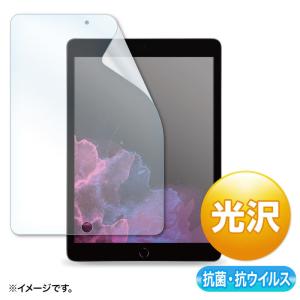 第9/8/7世代iPad10.2インチ用抗菌 抗ウイルス光沢フィルム（LCD-IPAD12ABVG）｜sanwadirect