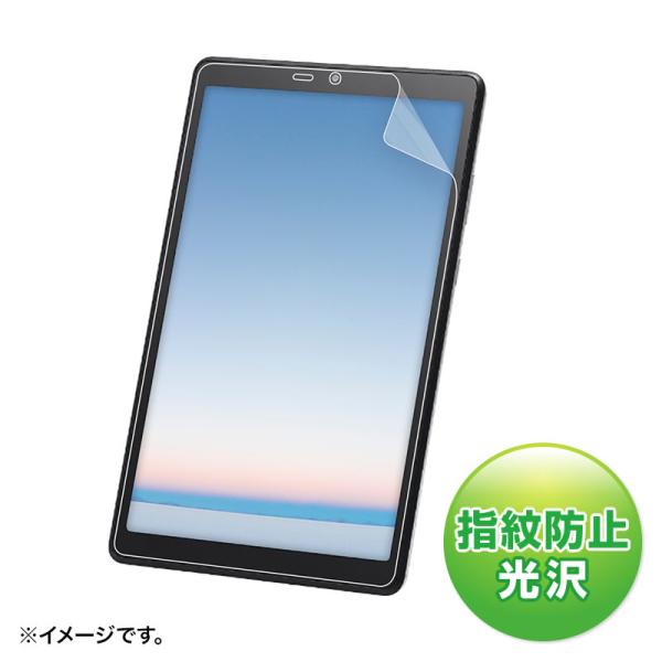 NEC LAVIE Tab E 8型 TE508/KAS用液晶保護指紋防止光沢フィルム LCD-LT...