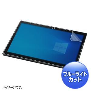 NEC VersaPro/Pro J タイプVS対応ブルーライトカット液晶保護指紋反射防止フィルム（LCD-NVS4BCAR）｜sanwadirect