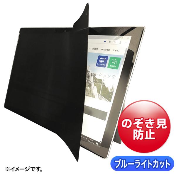 覗き見防止フィルム iPad Pro 10.5インチ ブルーライトカット 左右のぞき見防止 全面対応...