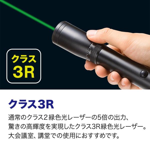 グリーンレーザーポインター クラス3R AC電源 高輝度（LP-GL1016BK）