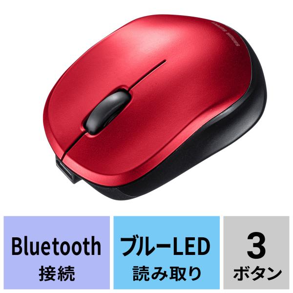 静音BluetoothブルーLEDマウス 充電式 レッド（MA-BBS308R）