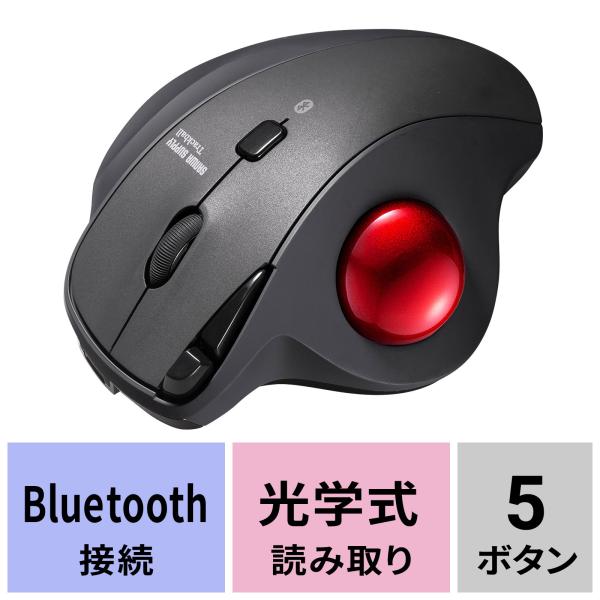 Bluetoothトラックボール 静音 5ボタン 親指操作タイプ（MA-BTTB186BK）