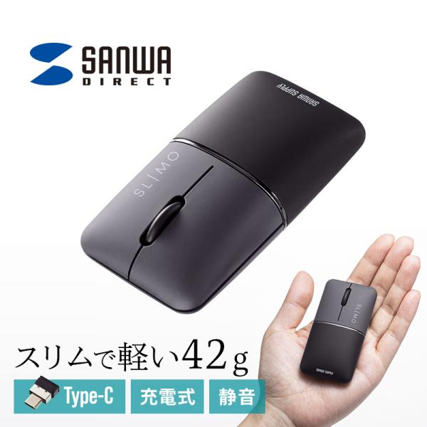 マウス ワイヤレス 無線 静音 USB 充電式 Type-Cコネクタ SLIMO 3ボタン 2.4G...