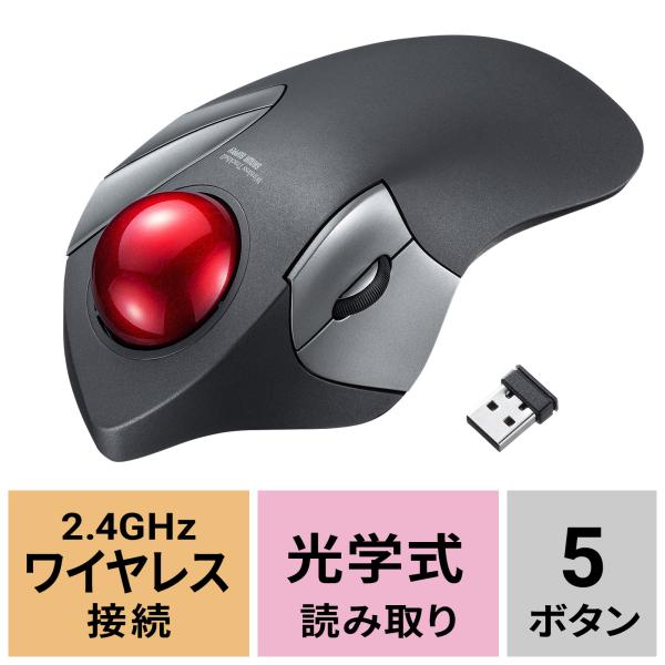 ワイヤレストラックボール 静音 5ボタン 人差し指/中指操作タイプ（MA-WTB182BK）