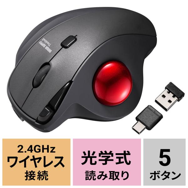 ワイヤレストラックボール 静音 5ボタン 親指操作タイプ（MA-WTB185BK）
