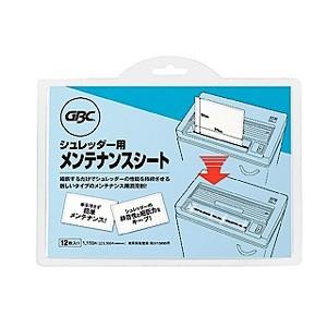 アコブランズ ジャパン シュレッダー用メンテナンスシート