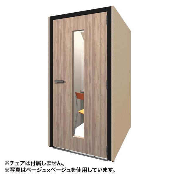 ワーク集中ボックス CONBOXロータイプ ベージュ×マスタード（OS-CONBOXLOW-BEMD...