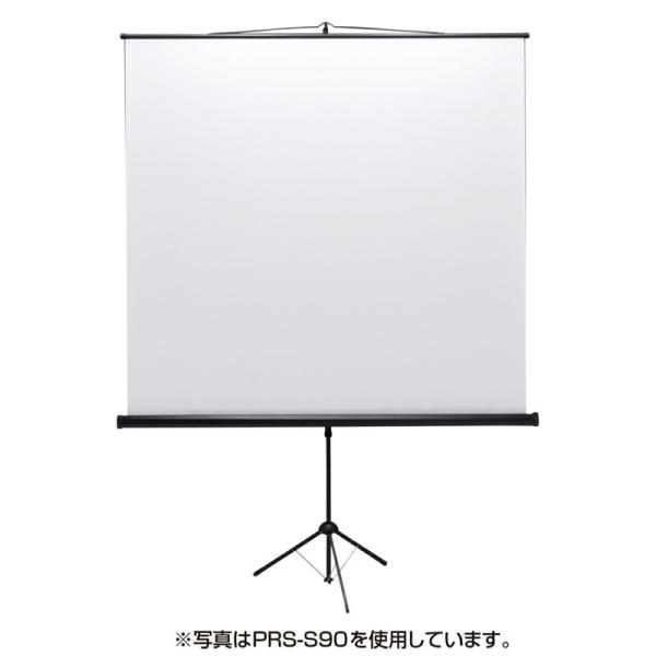 プロジェクタースクリーン 80インチ 相当 三脚式 自立式  4：3 プレゼン 家庭用（PRS-S8...