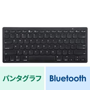 Bluetoothキーボード iPad iPhoneシリーズ対応 パンタグラフ式 アイソレーション  英語配列 ブラック（SKB-BT25BK）｜sanwadirect