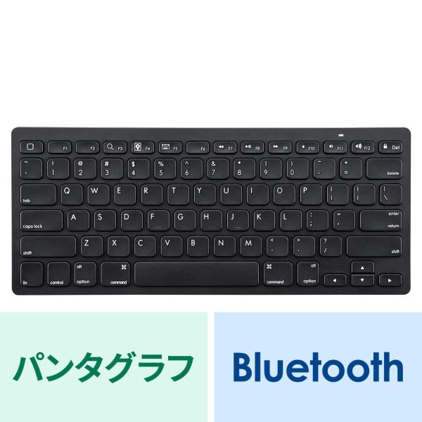 キーボード Bluetooth  ワイヤレスキーボード iPad iPhone テンキーなし パンタ...