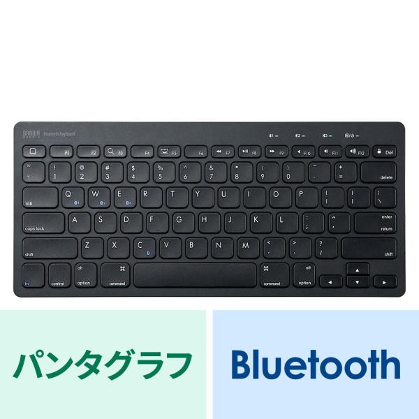 Bluetoothキーボード タブレットスタンド機能付 マルチペアリング（SKB-BT28BK）