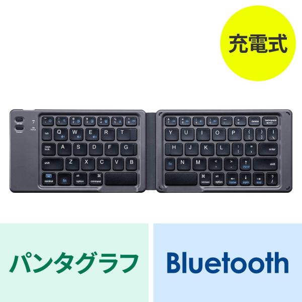 キーボード Bluetooth 折りたたみ マルチペアリング テンキーなし パンタグラフ iOS対応...